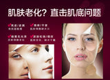 Sell crazy! Korean Cosmetic Secret Tender Wrinkle Removal Face Cream 50g